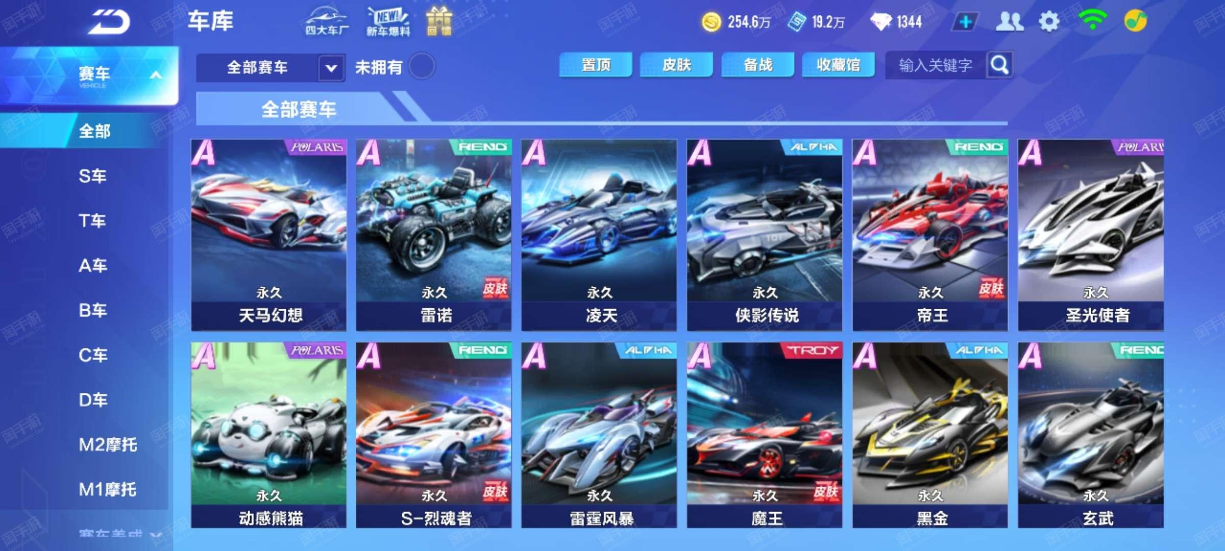 持续性的写 持续性的写