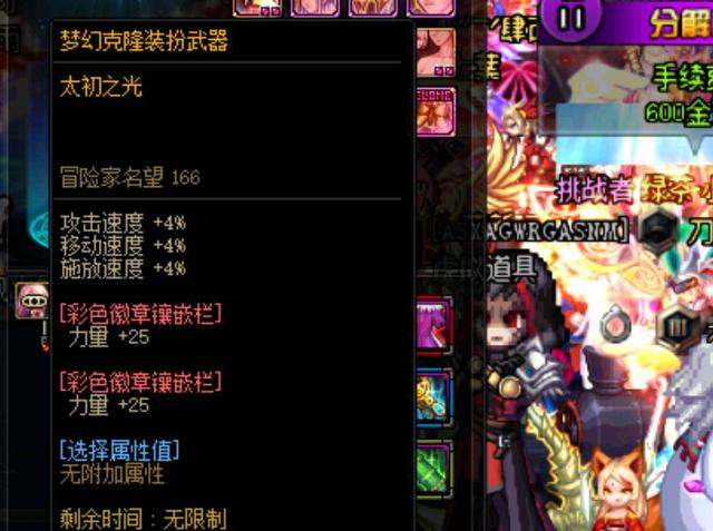 时机部署替 时机部署替