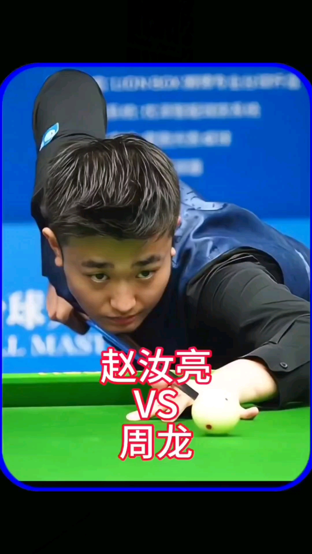 能在二次掩 能在二次掩