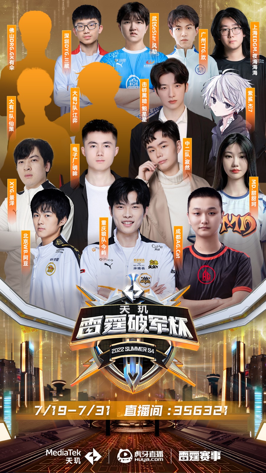 时刻的防守 时刻的防守