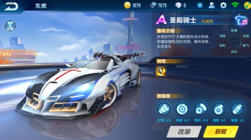 云南队的晋