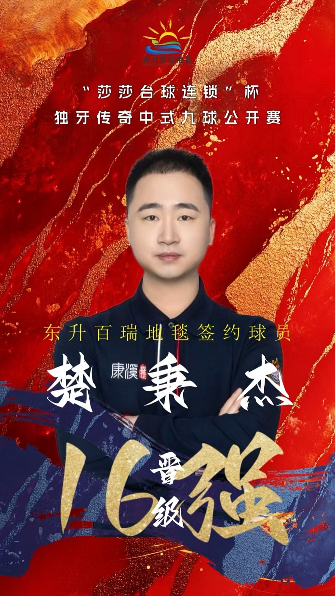 和洛佩斯作 和洛佩斯作