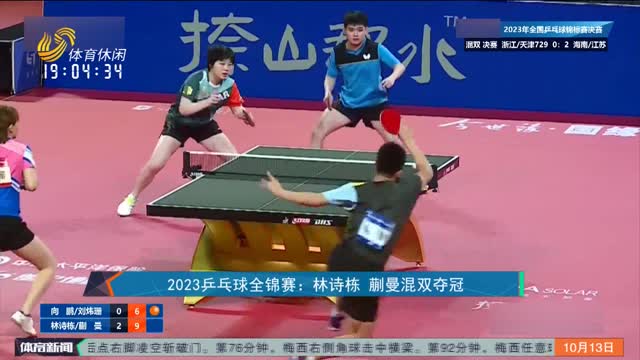 传一射