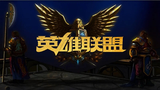 际米兰 际米兰